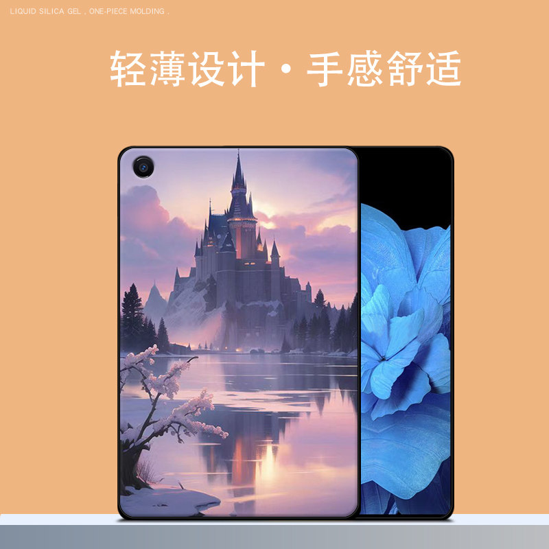 适用三星Tab A9平板保护套A9+防摔磨砂8.7寸软壳11寸清新ins冷淡风创意文艺定制小众耐脏无盖单面后壳男女潮高性价比高么？