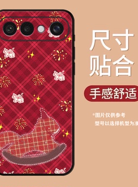 适用vivoS50ProMini手机壳皮纹S20Pro保护套S19红色新年S30mini格纹小马简约轻奢爆款潮创意男女定制ins风