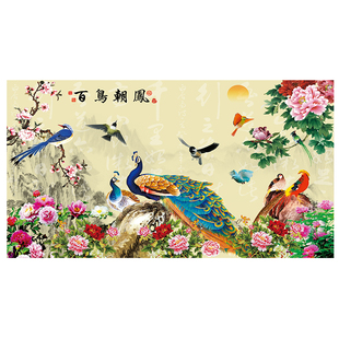 百鸟朝凤挂画带框客厅丹凤朝阳装饰画凤凰横版画牡丹花自贴画布画