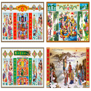 年画中堂八仙过海挂画福禄寿招财堂屋墙画客厅墙面装饰喷绘画自粘