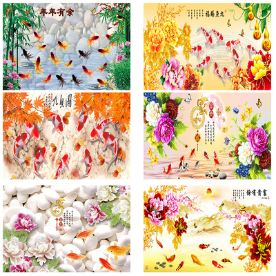 九鱼图招财锦鲤年年有余自粘墙画