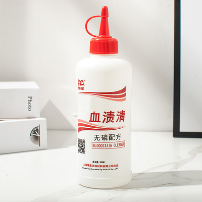 懒星血渍清特价家用去污去酱油渍去除蛋白渍黄斑干洗剂除血印无痕