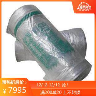 衣物包装卷 衣服套袋/包装卷/防尘袋/洗衣用 薄膜卷600米