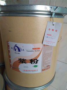 亿科浆粉20kg 酒店宾馆洗涤粉 衬衫上浆剂纯棉衣服上浆挺括材料