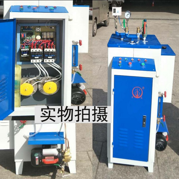 佳先36千瓦蒸汽发生器 全自动电加热电蒸汽锅炉 自动加水电锅炉