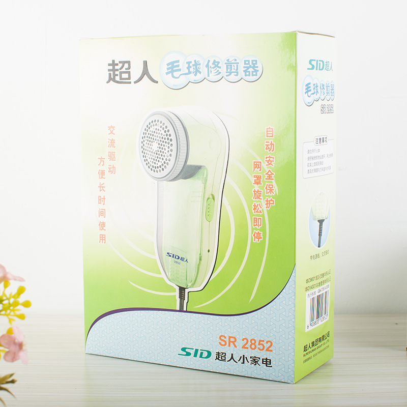 超人剃毛机2852脱毛衣服修剪器家用多功能插电式除毛毛球器可插拔