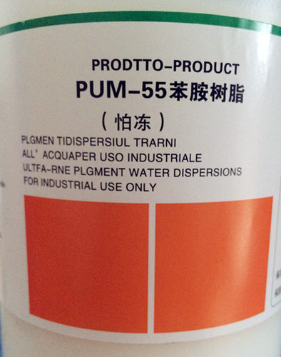 洁宝 pum-55苯胺专用树脂1KG 皮革具保养家私护理包包上色上光剂