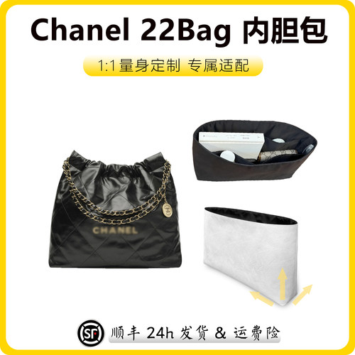 适用于Chanel22Bag杜邦纸内胆包
