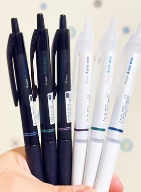 日本PILOT百乐Acro指环evo限定0.5中油笔黑白个性炫滑0.3mm圆珠笔