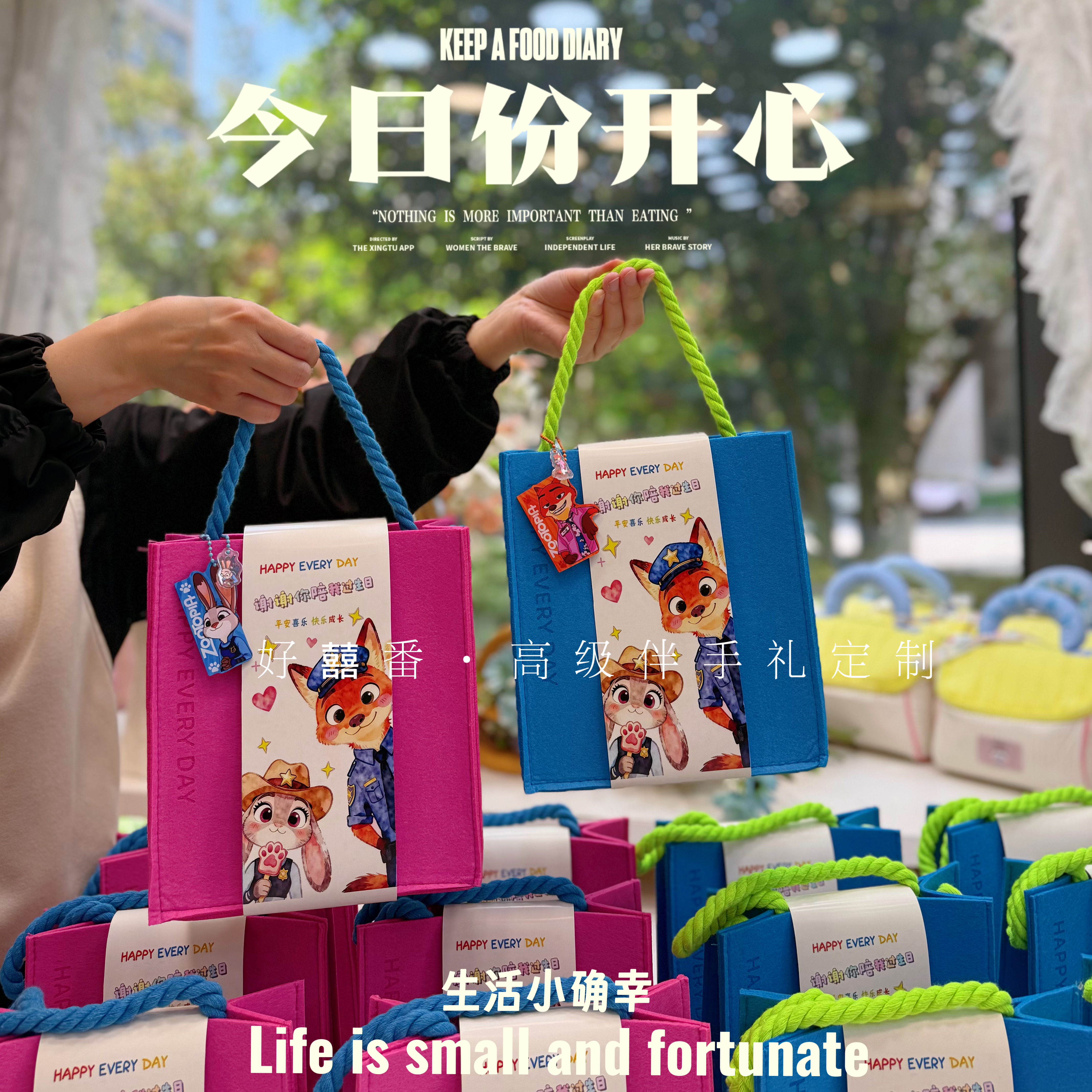 开学升班礼物幼儿园生日10十周创意礼盒/礼品套组
