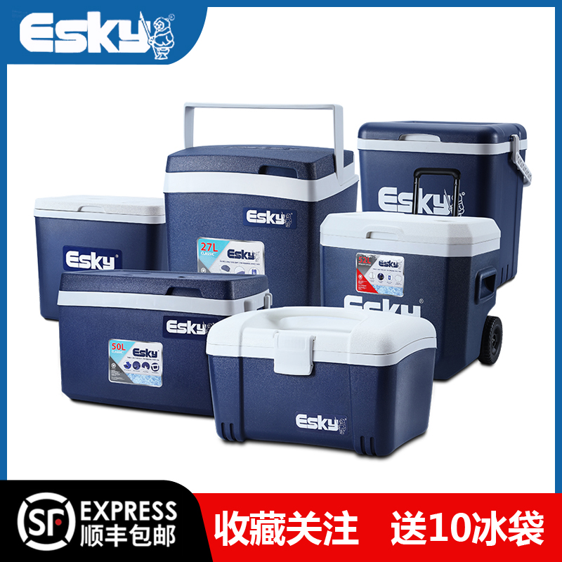 esky保温箱户外便携车载专用保鲜箱商用摆摊冰桶大容量食品冷藏箱