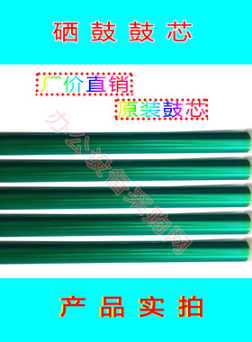 适合oki c5900 c58000 c5600 c710 310 c711 712 610 612硒鼓鼓芯