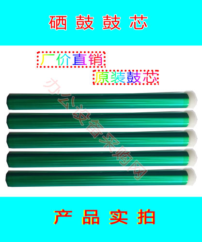 oki彩色A4激光打印机c9600 c9800 c9650 c9850 cx3641鼓芯及耗材