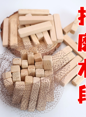 打磨木条树枝装饰diy幼儿园手工创意制作仿真木段木棍防腐实木