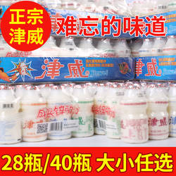 津威酸奶乳酸菌饮品95ml*40瓶整箱贵州金威葡萄糖酸锌饮150ml大瓶