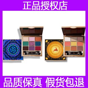 高伯诗眼影日光盘月光盘初学者西域幻境九色眼影高柏诗旗舰正品店