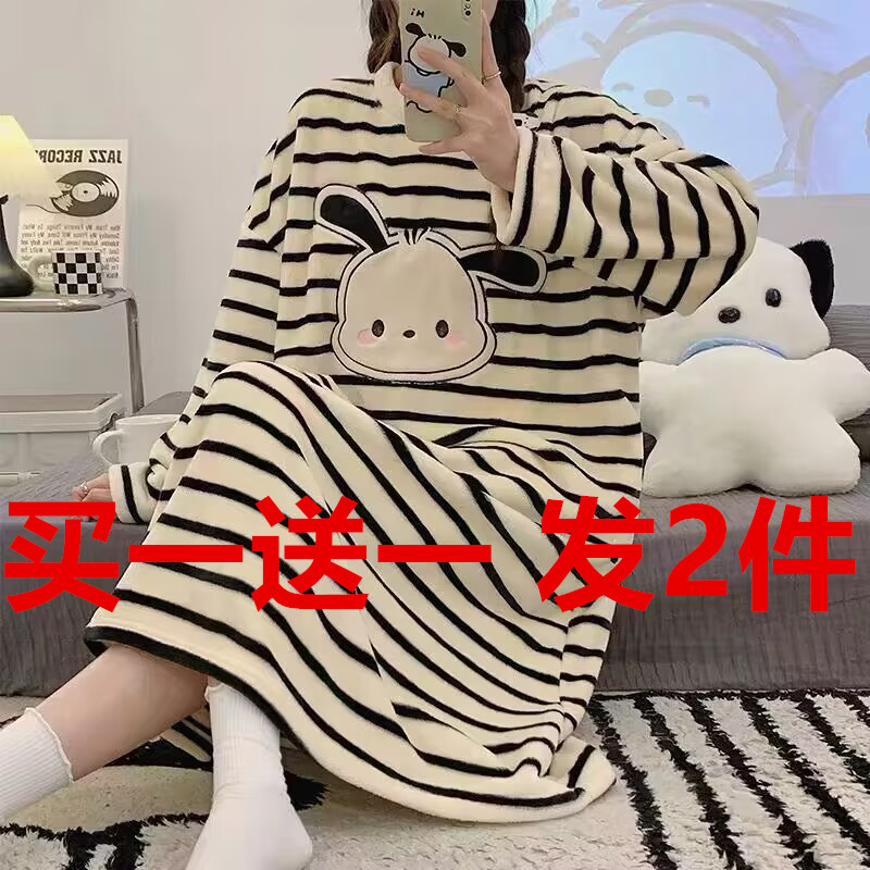 买一送一珊瑚绒睡衣女冬季长袖保暖法兰绒中长款睡裙连衣裙可外穿