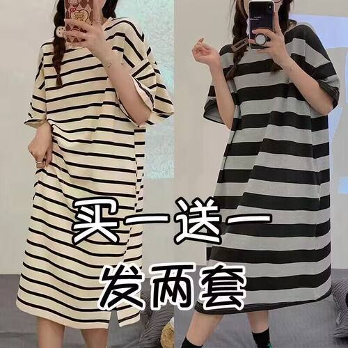 新品促销买一件送一件