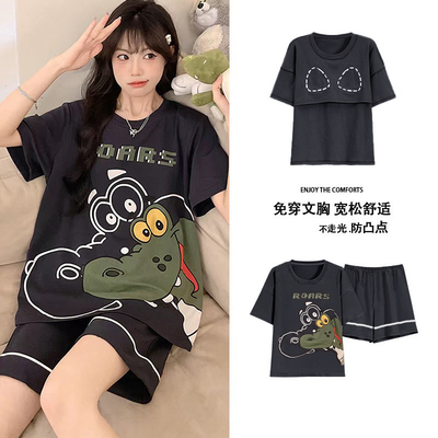 防凸点带胸垫睡衣女夏季纯棉短袖女士加肥加大码休闲家居服可外穿