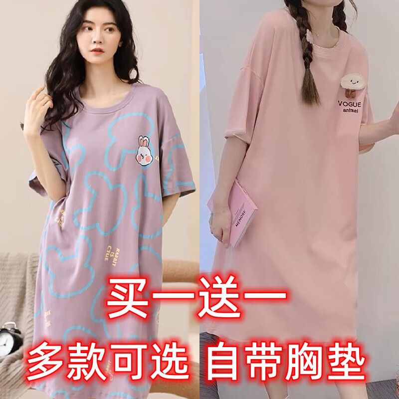 自带胸垫中长款睡裙女夏季纯棉宽松休闲大码孕妇睡衣女学生可外穿