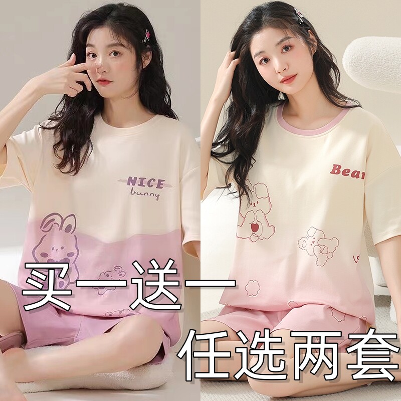 纯棉睡衣女夏季短袖薄款宽松加大码甜美少女学生家居服两件套装