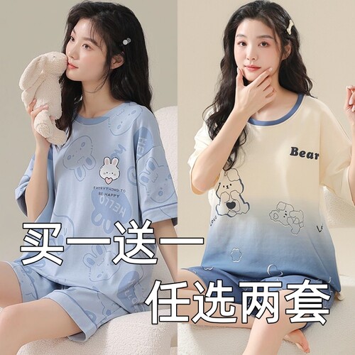 买一送一新款睡衣女短袖套装卡通可爱中大学生宽松休闲夏天家居服