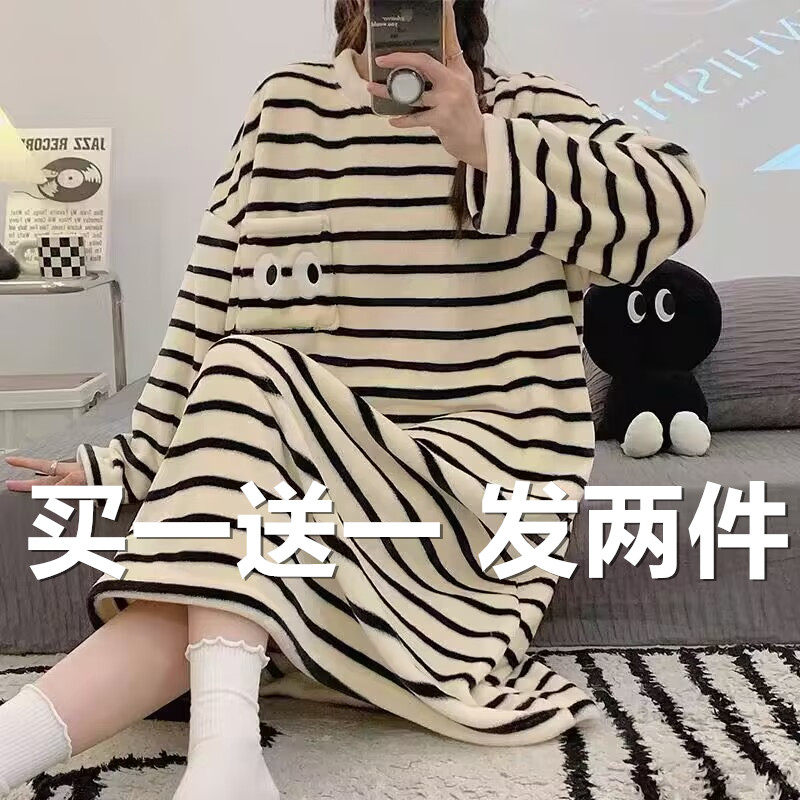 【两件】加绒睡衣女士冬季长袖保暖珊瑚绒法兰绒睡裙连衣裙可外穿