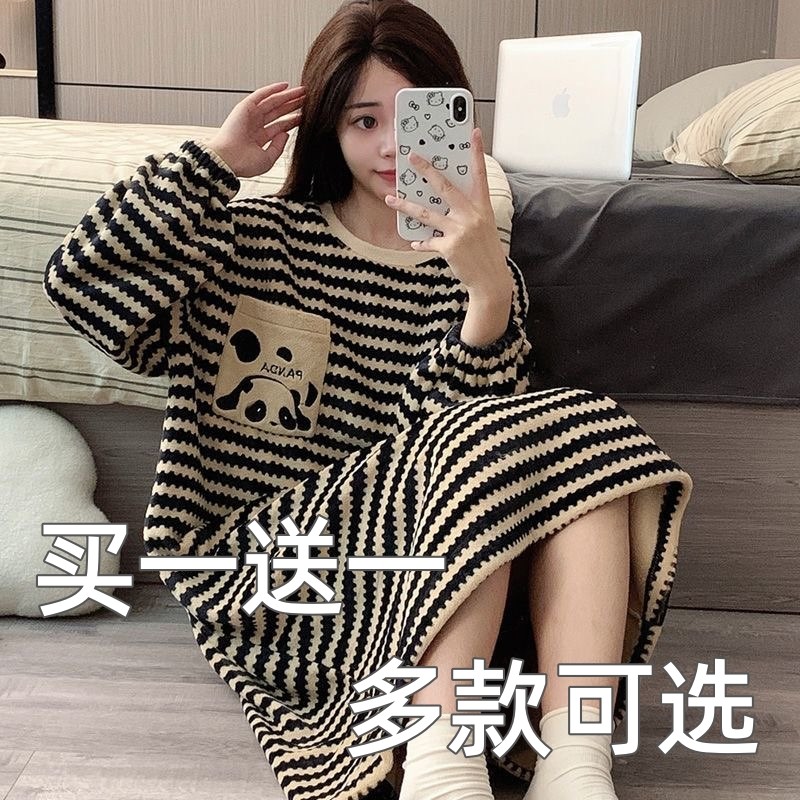 买一送一珊瑚绒法兰绒睡裙女冬季长袖加绒保暖少女睡衣裙子可外穿