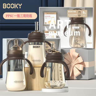 【PPSU礼盒】布奇宽口径一瓶三用PPSU奶瓶鸭嘴吸管杯240/300ml