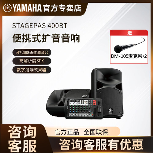 专业便携式会议室舞台音响