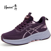 25300805超轻女鞋 休闲飞织健步鞋 轻便鞋 豪行秋款 轻松健步时尚 舒适