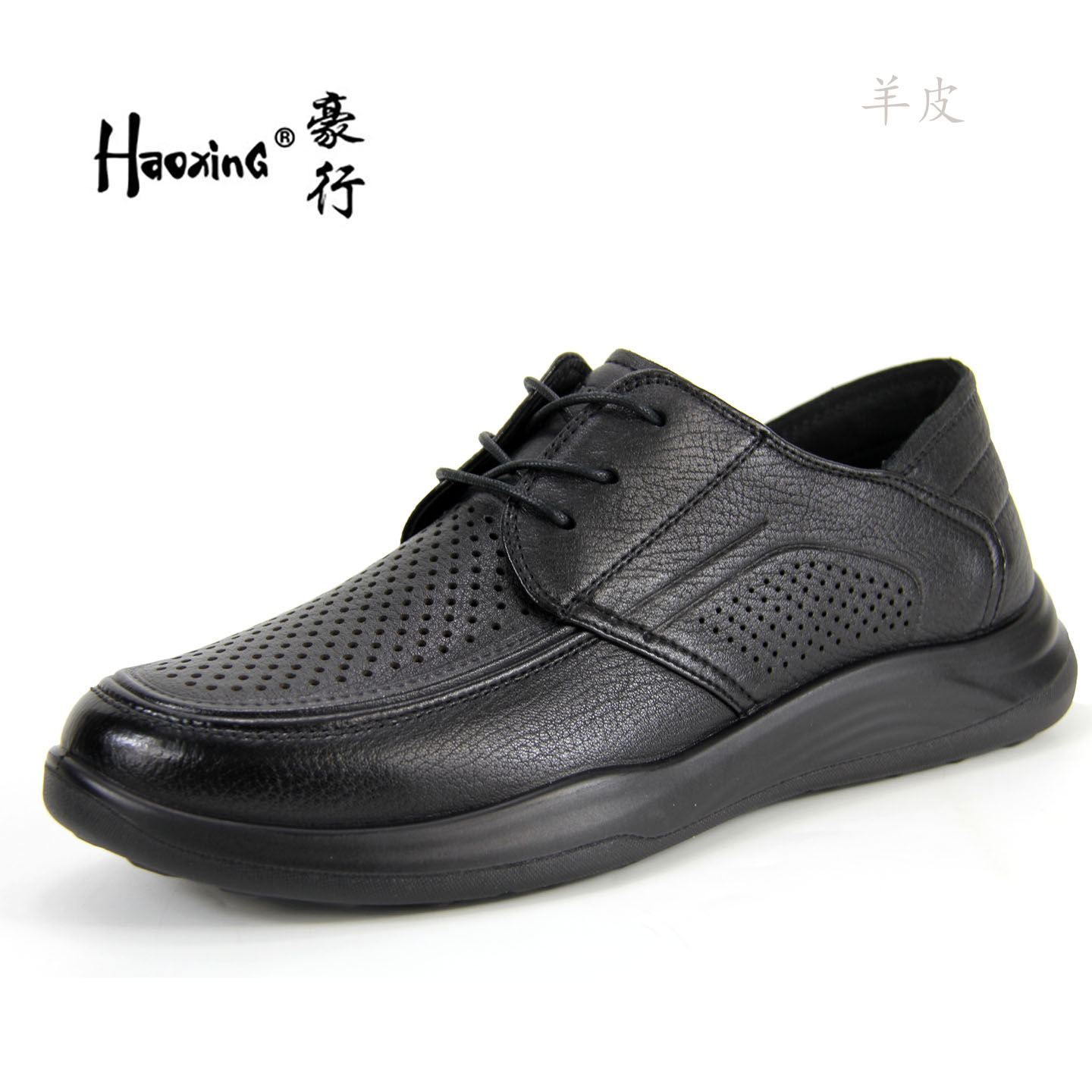 豪行夏季打孔透气羊皮休闲凉鞋