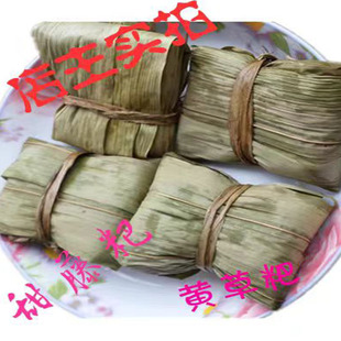 贵州黔东南锦屏 黎平土特产三月粑黄草粑清明节粑甜藤粑5斤包邮