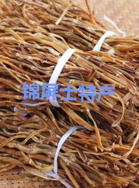 贵州黔东南锦屏黎平特产小干笋今年新鲜笋甜竹笋29.8半斤包邮