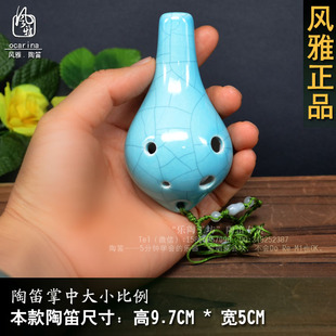 陶笛6孔 初学高音六孔SF初学吹天空之城六孔黑陶SC免费刻字乐器埙