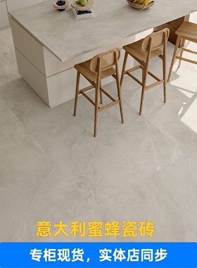 意大利原装进口IMOLA蜜蜂瓷砖AZUMA ROCK热卖款数量有限特价供应