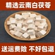 白茯苓250克 500克精选云南茯苓丁干货广东肇庆发货
