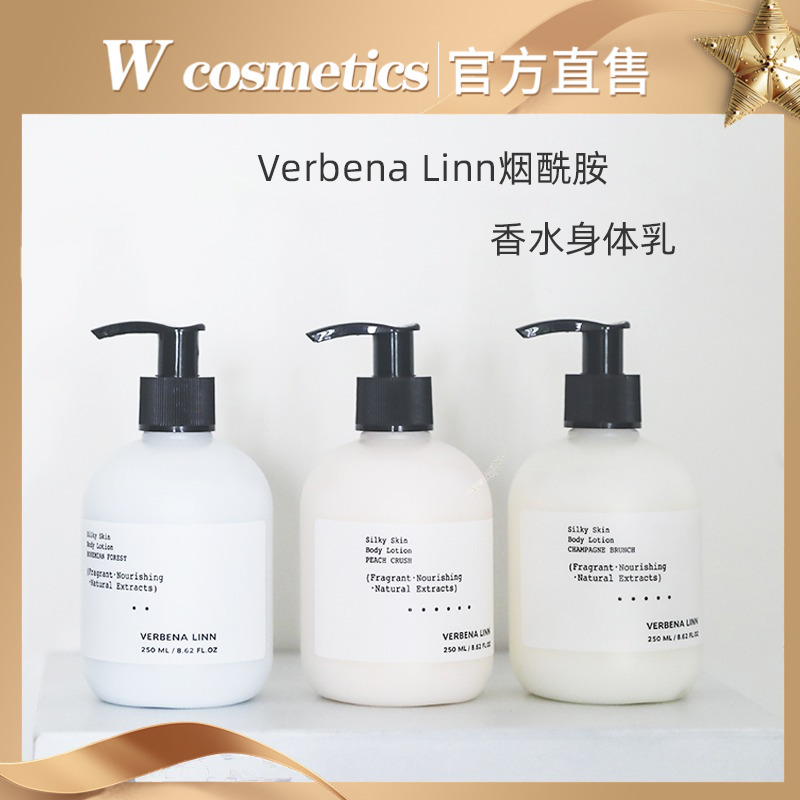 关于美丽人生香水身体乳怎么用的信息 关于美丽人生香水身体乳怎么用的信息