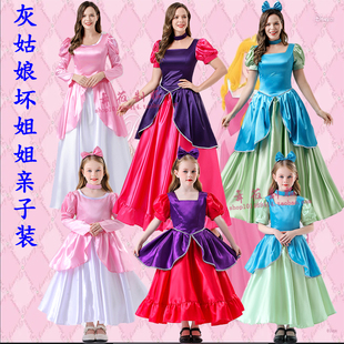 新款迪士尼公主成人儿童灰姑娘大姐二姐亲子话剧演出服欧式宫廷裙