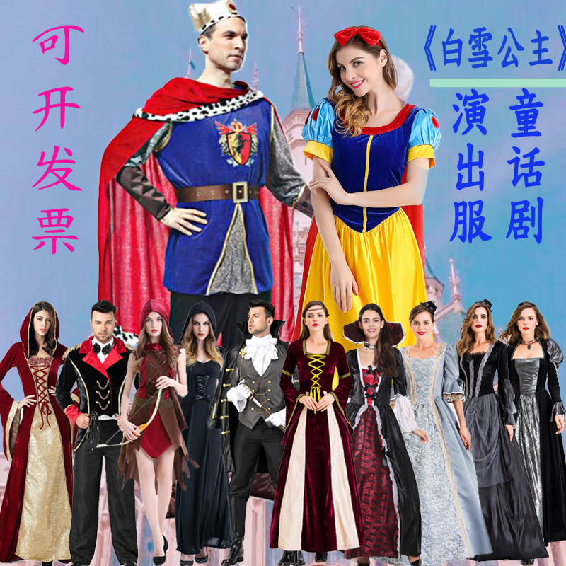 格林童话白雪公主猎人衣服