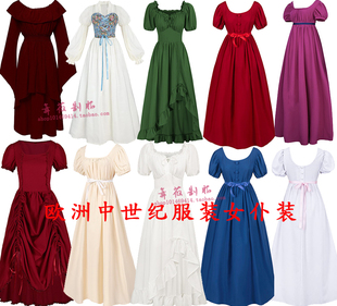 欧洲复古女裙中世纪宫廷小姐演出服少女公主平民女仆话剧演出服装