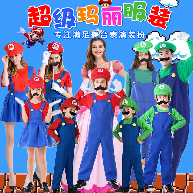 超级玛丽马里奥成人儿童亲子服