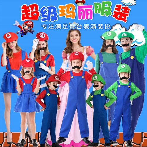 超级玛丽马里奥成人儿童亲子服