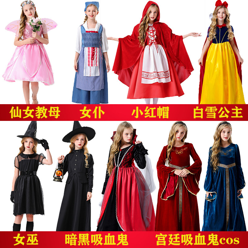 吸血鬼白雪公主女巫cos儿童服装
