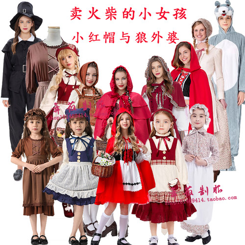 演出服亲子装小红帽狼外婆老奶奶