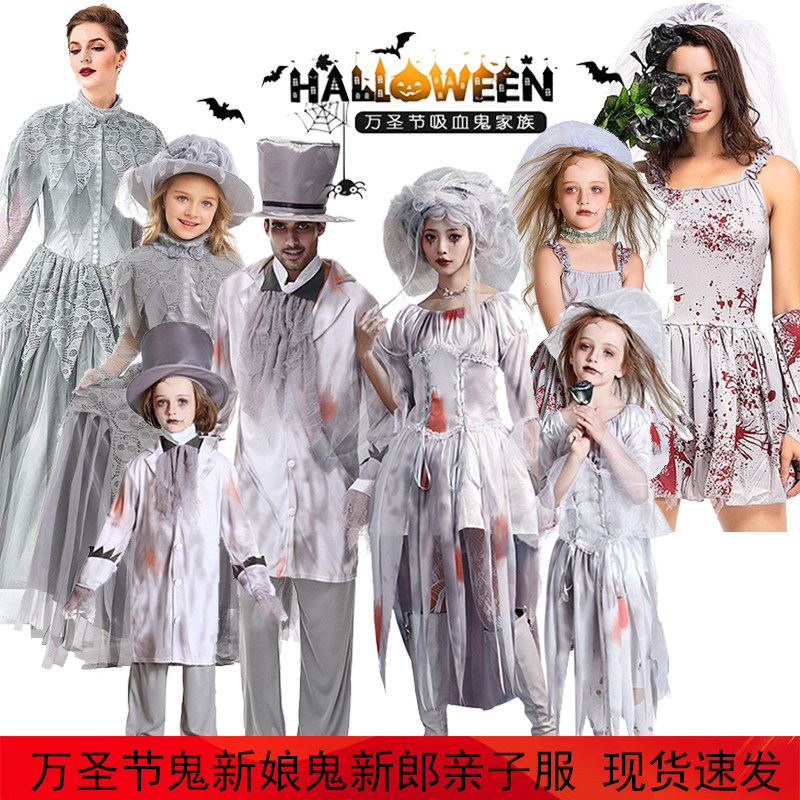 吸血鬼新娘铁桶僵尸万圣节亲子