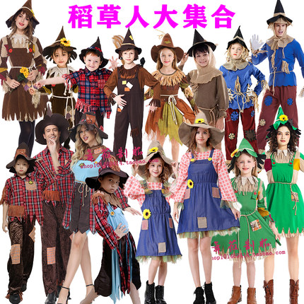 万圣节成人儿童亲子装绿野仙踪化装舞会稻草人演出服稻草人大集合