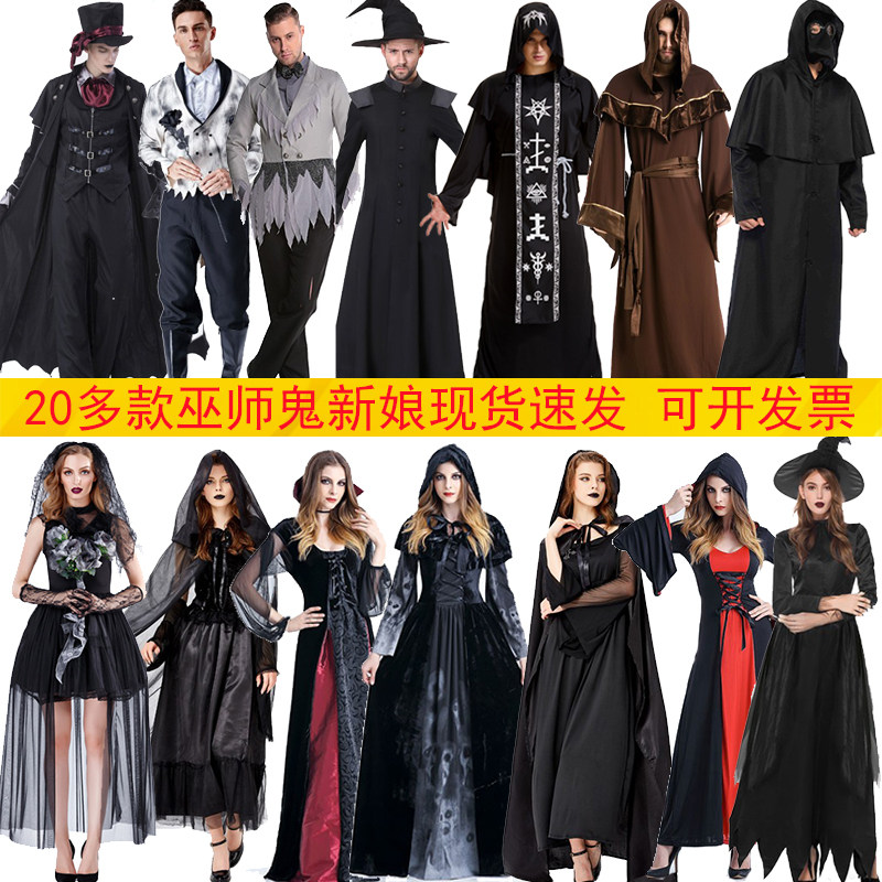 吸血鬼新娘男女巫僵尸万圣节成人