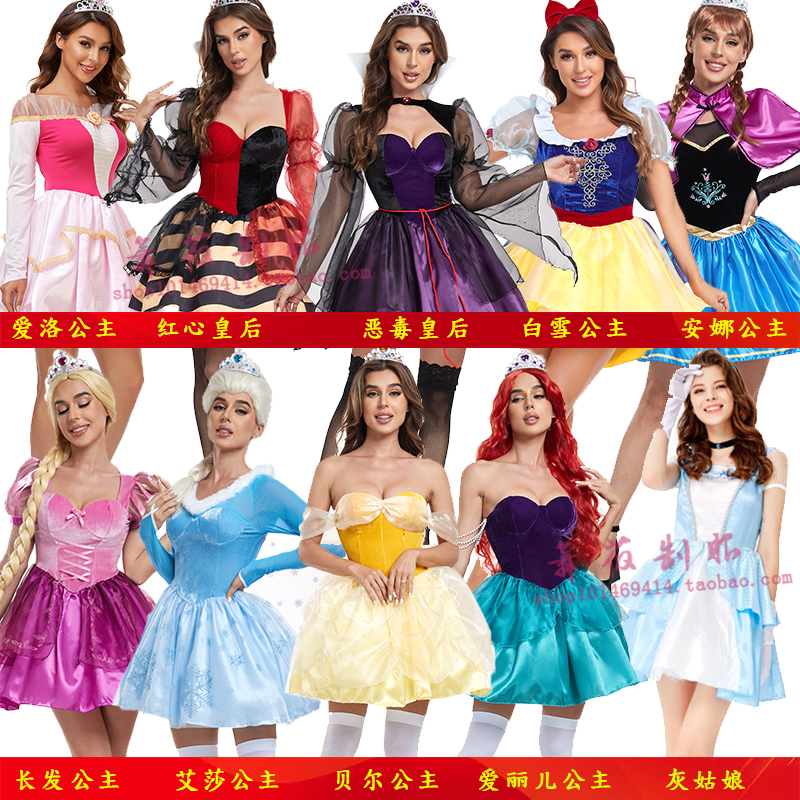 六一公主王子碧琪白雪表演服爱莎