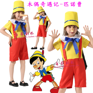 新迪士尼儿童长鼻子皮诺曹扮演童话木偶奇遇记亲子装儿童六一表演
